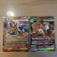 メガブレイブ　メガバクーダex 2枚セット