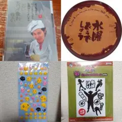 水曜どうでしょう シェフ大泉　クリアファイル　他　セット