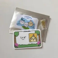 ちいかわDAYS 入場者特典