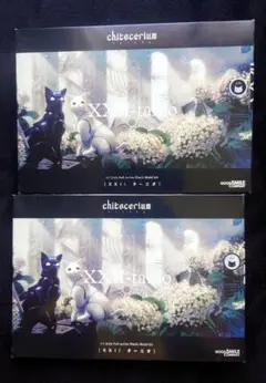 チトセリウム　I ハイドラ塗装済み完成品 (おまけ)ⅩⅩⅡ ターニオ2体付き chitocerium I-hydra｜グッドスマイルカンパニー公式ショップ