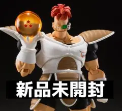 ギニュー特戦隊フィギュアーツ未開封 Yahoo!オークション -「s.h.figuarts ギニュー特戦隊」の落札