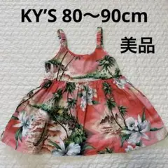 KY’S アロハ ワンピース Hawaiiサイズ80〜90cmくらい美品