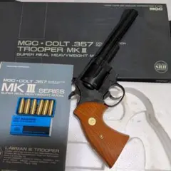 m99356870331_1.jpg?1681043933