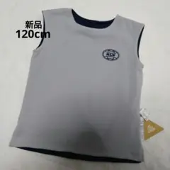 新品 リバーシブルメッシュタンクトップ ノースリーブ 120