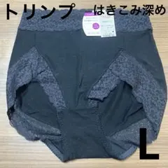 トリンプショーツL　お腹すっぽり深め