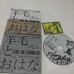 LIVE IN LIVING'07 LIVE IN LIVING'09