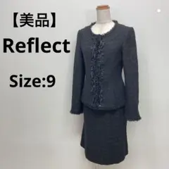 【美品】 Reflect リフレクト フォーマル セットアップ スカートスーツ
