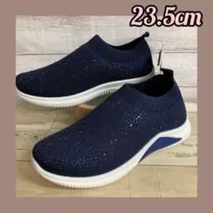 23.5cm レディース 新品 幅広 ビジュー付きスリッポン スニーカー 紺色