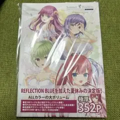 2025年最新】summer pockets ファンブックの人気アイテム - メルカリ