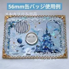 黒執事 シエル 痛バッグ ショルダーバッグ・斜め掛けバッグ m48850555953_1.jpg?1747993913