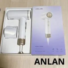 ANLAN マルチドライヤー　新品未使用 ANLAN マルチドライヤー カールドライヤー - メルカリ