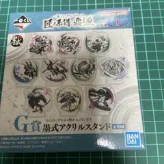1番くじ　ワンピースG賞　7枚
