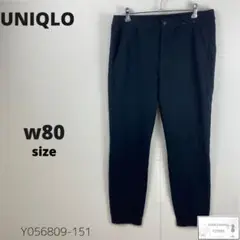 訳あり UNIQLO ユニクロ ドライEXジョガーパンツ イージー 万能 メンズ