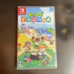 Switch あつまれ どうぶつの森