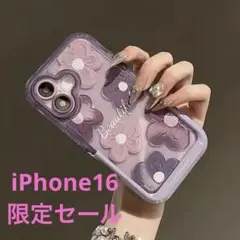 花柄デザイン iPhone16パープル 折りたたみ式スタンド透明 限定セール