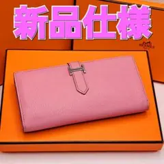 ★新品仕様★エルメス★ベアンスフレ★シェーブル★ピンク★長財布★折り財布★