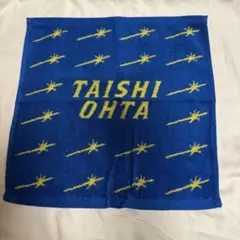 【新品未使用】北海道日本ハムファイターズ 大田泰示 フ今治ハンドタオル 非売品