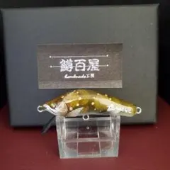 ハンドメイドミノー鱒百屋yuuki様オーダー品セット 2025年最新】鱒百屋の人気アイテム - メルカリ