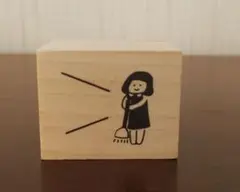 古川紙工 フルカワはんこ 女の子 スタンプ はんこ 掃除