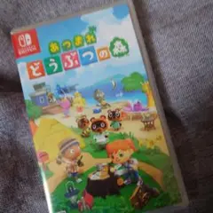 1新品未開封！あつまれ どうぶつの森 Switch