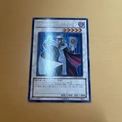 遊戯王 デュエルモンスターズ TGハイパー・ライブラリアン カード