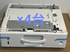 【予約品】リコー RICOH 514144 250枚増設トレイ 未使用品　4台