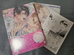 優しくイジめて溶かして混ぜて アニメイト限定セット