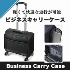 【新品】 スーツケース キャリーバッグ キャリーケース 旅行 ビジネスバック