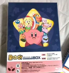 星のカービィ 新テーマソング「カービィ!」「カービィ☆ステップ!」(CCCD) Amazon.co.jp: 星のカービィ 新テーマソング「カービィ