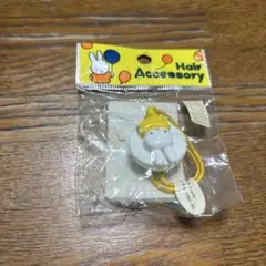 Item thumbnail for item 899e196e-fa90-402d-a2a5-2b7527e03123
