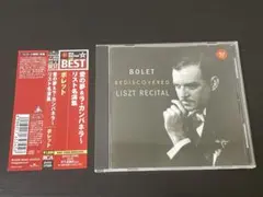 ボレット リスト名曲集 CD