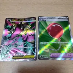 ポケモンカード ポケカ メガクチートEX ふうせん メガシンフォニア