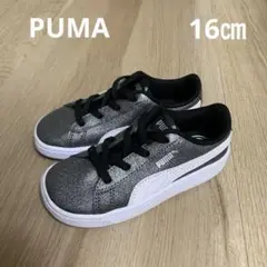 プーマ（PUMA）キッズ　スニーカー　16㎝　黒