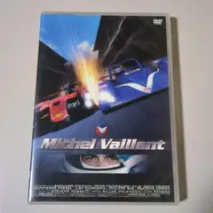 （DVDおまとめ割引）ミシェル・ヴァイヨン 激走!DTSスペシャルエディション