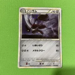 ポケモンカード　ハッサム　L2