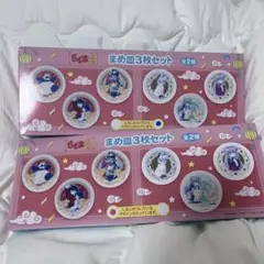 『らんま1/2』まめ皿3枚セット　計2種コンプリートセット らんま 豆皿