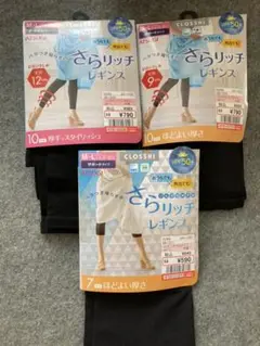 1 さらリッチ　レギンス　M〜L サポートタイプ