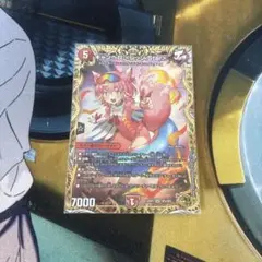 キャンベロ　レッゾ　star 金トレジャー