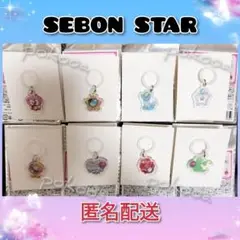 セボンスター　めじるしチャーム　コンプリートセット　アクリルめじるしチャーム