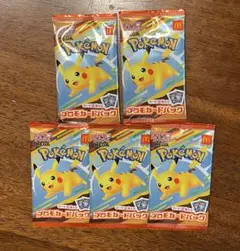 マクドナルド　ポケモンカード　5パック　未開封