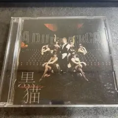 Acid Black Cherry 黒猫CD + DVD