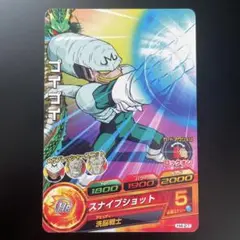 Item thumbnail for item 5786d755-4a8b-4537-a2b8-e5e2ead08e00