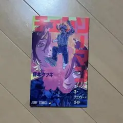 Item thumbnail for item 45387c83-6da2-4ac2-8eb7-4ddc588f1ed4