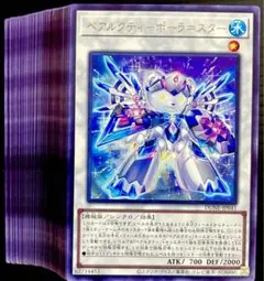 遊戯王　ベアルクティーポーラスター　字レア50枚 241222-3