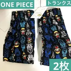 ワンピース　トランクス　下着　パンツ　120 肌着　キャラクターパンツ　2枚