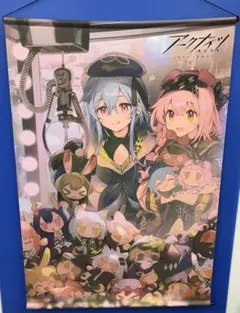 アークナイツ『B1タペストリー ハピネスキャッチャー』 Arknights - Tapestry - B1 Tapestry (ハピネスキャッチャー ver