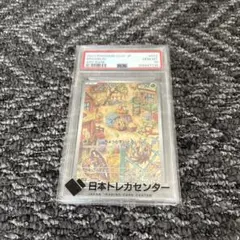 アノクサ　AR PSA10