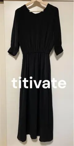 titivate ティティベイト　ロングワンピース Vネック 七分袖　ブラック