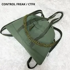【極美品✨】CTFK 撥水 ナイロン3WAYスクエア トート リュック カーキ