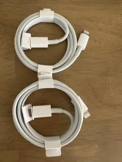 新品 Apple純正品　USB タイプC to ライトニングケーブル 正規品2点